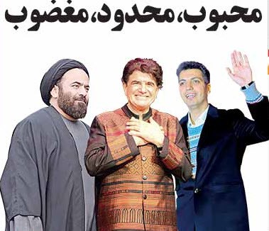اخبار فرهنگی,خبرهای فرهنگی, صداوسیما اخبار فرهنگی,خبرهای فرهنگی, صداوسیما