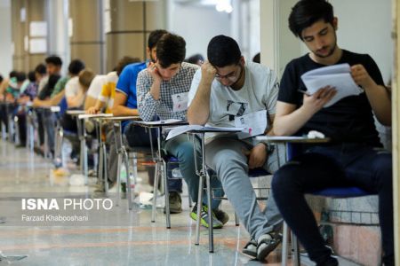 اخبار دانشگاه ,خبرهای دانشگاه, کنکور اخبار دانشگاه ,خبرهای دانشگاه, کنکور