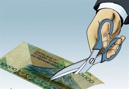 اخبار اقتصادی ,خبرهای اقتصادی ,حذف ۴ صفر پول ملی اخبار اقتصادی ,خبرهای اقتصادی ,حذف ۴ صفر پول ملی