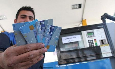 اخبار اقتصادی ,خبرهای اقتصادی ,کارت سوخت اخبار اقتصادی ,خبرهای اقتصادی ,کارت سوخت