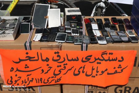 اخبارحوادث,خبرهای حوادث ,حوادث روز اخبار حوادث,خبرهای حوادث ,حوادث روز
