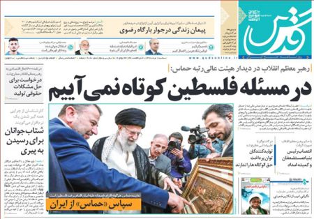  عناوین روزنامه ها 
