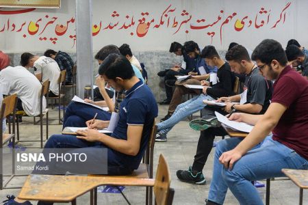 اخبار دانشگاه ,خبرهای دانشگاه, کنکور اخبار دانشگاه ,خبرهای دانشگاه, کنکور
