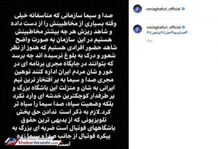 اخبارورزشی ,خبرهای ورزشی ,استقلال اخبار ورزشی ,خبرهای ورزشی ,استقلال
