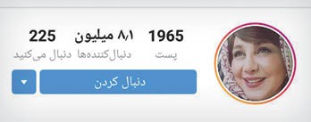 اخبار فرهنگی,خبرهای فرهنگی,سلبریتی ها اخبار فرهنگی,خبرهای فرهنگی,سلبریتی ها