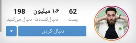 اخبار فرهنگی,خبرهای فرهنگی,سلبریتی ها اخبار فرهنگی,خبرهای فرهنگی,سلبریتی ها