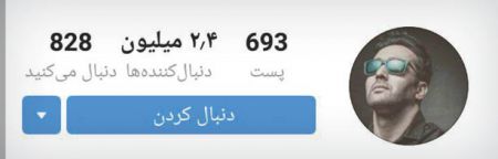 اخبار فرهنگی,خبرهای فرهنگی,سلبریتی ها اخبار فرهنگی,خبرهای فرهنگی,سلبریتی ها