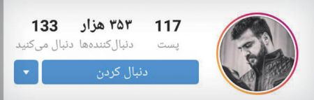 اخبار فرهنگی,خبرهای فرهنگی,سلبریتی ها اخبار فرهنگی,خبرهای فرهنگی,سلبریتی ها