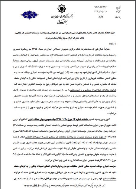 اخبار اقتصادی ,خبرهای اقتصادی ,بانک مرکزی اخبار اقتصادی ,خبرهای اقتصادی ,بانک مرکزی