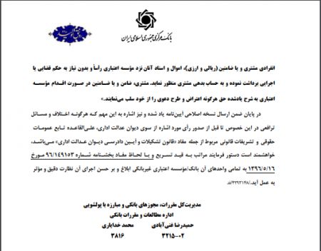 اخبار اقتصادی ,خبرهای اقتصادی ,بانک مرکزی اخبار اقتصادی ,خبرهای اقتصادی ,بانک مرکزی
