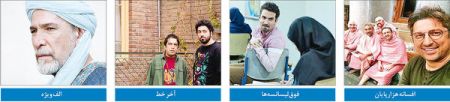 اخبار فرهنگی,خبرهای فرهنگی,کمدیهای سیما اخبار فرهنگی,خبرهای فرهنگی,کمدیهای سیما