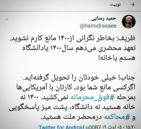 اخبارسیاسی ,خبرهای سیاسی ,حمید رسایی اخبارسیاسی ,خبرهای سیاسی ,حمید رسایی