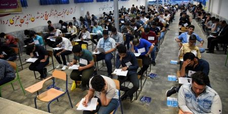 اخبار دانشگاه ,خبرهای دانشگاه, کنکور اخبار دانشگاه ,خبرهای دانشگاه, کنکور