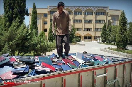 اخبار دانشگاه ,خبرهای دانشگاه, دانشگاه تهران اخبار دانشگاه ,خبرهای دانشگاه,دانشگاه تهران