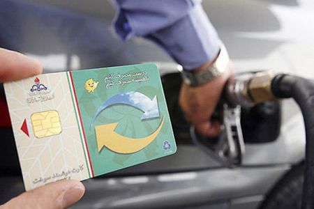 اخبار اقتصادی ,خبرهای اقتصادی , رمز کارت سوخت اخبار اقتصادی ,خبرهای اقتصادی , رمز کارت سوخت