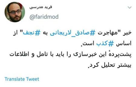 اخبارسیاسی ,خبرهای سیاسی , آملی لاریجانی اخبارسیاسی ,خبرهای سیاسی , آملی لاریجانی