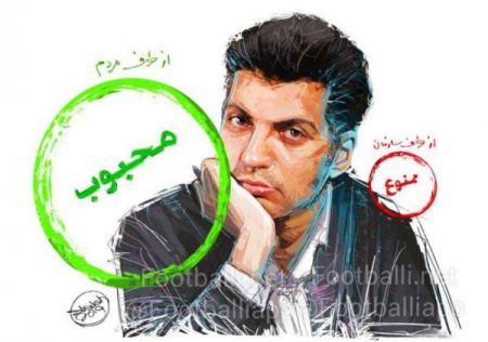 اخبارورزشی ,خبرهای ورزشی ,حشمت الله فلاحت پیشه اخبار ورزشی ,خبرهای ورزشی ,حشمت الله فلاحت پیشه