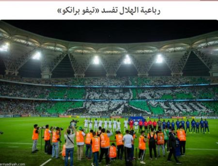  اخبار ورزشی ,خبرهای ورزشی ,پرسپولیس