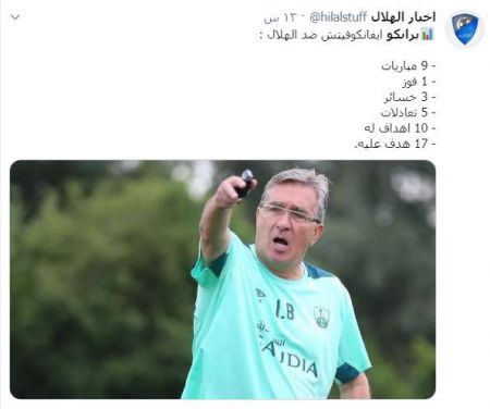  اخبار ورزشی ,خبرهای ورزشی ,پرسپولیس