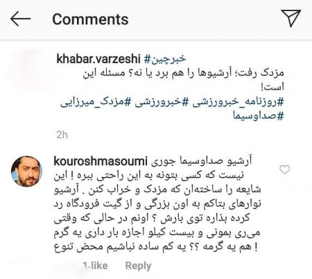اخبار فرهنگی,خبرهای فرهنگی, بازیگر تلویزیون اخبار فرهنگی,خبرهای فرهنگی, بازیگر تلویزیون