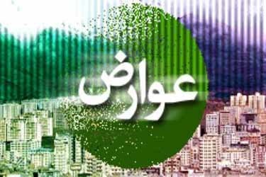 اخباراجتماعی ,خبرهای اجتماعی ,عوارض اخبار اجتماعی ,خبرهای اجتماعی,عوارض