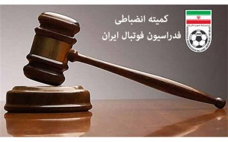 اخبارورزشی ,خبرهای ورزشی ,استقلال اخبار ورزشی ,خبرهای ورزشی ,استقلال