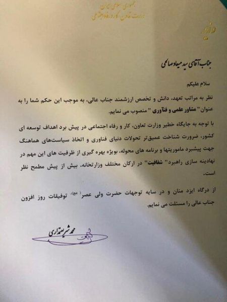 اخباراجتماعی ,خبرهای اجتماعی , بازنشستگی اخبار اجتماعی ,خبرهای اجتماعی, بازنشستگی