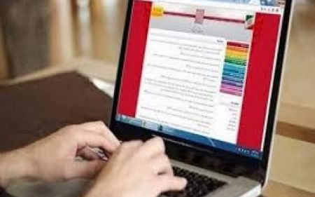 اخبار دانشگاه ,خبرهای دانشگاه, کنکور اخبار دانشگاه ,خبرهای دانشگاه, کنکور