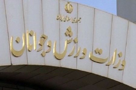 اخبارورزشی ,خبرهای ورزشی ,مسعود سلطانیفر اخبار ورزشی ,خبرهای ورزشی ,مسعود سلطانیفر