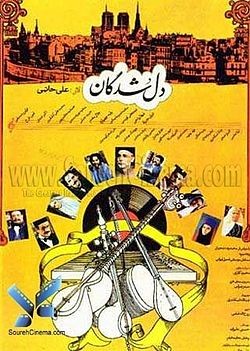  اخبار فرهنگی,خبرهای فرهنگی,فیلم سینمایی 