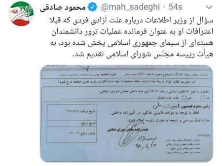 اخبارسیاسی ,خبرهای سیاسی ,نماینده مجلس اخبارسیاسی ,خبرهای سیاسی ,نماینده مجلس