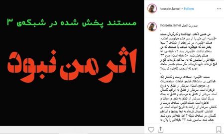 اخبار فرهنگی,خبرهای فرهنگی, حسین لامعی اخبار فرهنگی,خبرهای فرهنگی, حسین لامعی