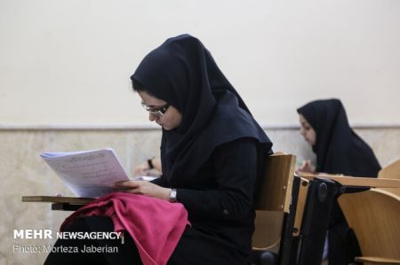 اخبار دانشگاه ,خبرهای دانشگاه, کنکور اخبار دانشگاه ,خبرهای دانشگاه, کنکور