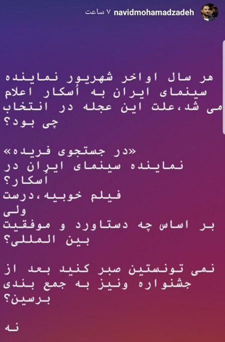 اخبار فرهنگی,خبرهای فرهنگی,نوید محمدزاده اخبار فرهنگی,خبرهای فرهنگی,نوید محمدزاده
