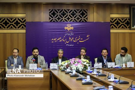 اخبار فرهنگی,خبرهای فرهنگی,برنامه عصر جدید اخبار فرهنگی,خبرهای فرهنگی,برنامه عصر جدید