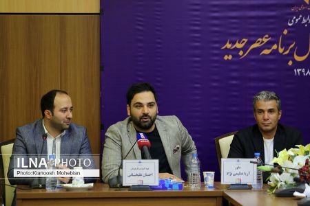 اخبار فرهنگی,خبرهای فرهنگی,برنامه عصر جدید اخبار فرهنگی,خبرهای فرهنگی,برنامه عصر جدید