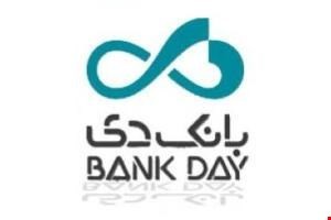 اخبار اقتصادی ,خبرهای اقتصادی , بانک دی اخبار اقتصادی ,خبرهای اقتصادی , بانک دی