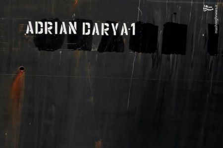 اخبار اقتصادی ,خبرهای اقتصادی , نفتکش آدریان دریا اخبار اقتصادی ,خبرهای اقتصادی , نفتکش آدریان دریا
