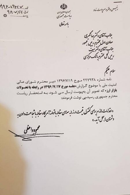 اخبار اقتصادی ,خبرهای اقتصادی ,علی ربیعی اخبار اقتصادی ,خبرهای اقتصادی ,علی ربیعی