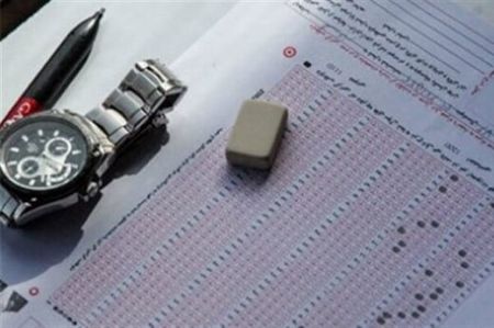 اخبار دانشگاه ,خبرهای دانشگاه, کنکور اخبار دانشگاه ,خبرهای دانشگاه, کنکور