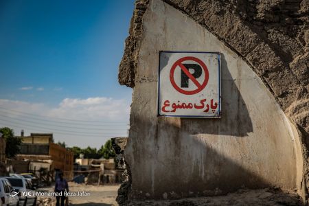  اخبار اجتماعی ,خبرهای اجتماعی,میدان نقش جهان