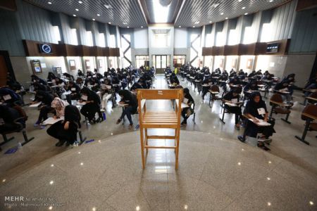 اخبار دانشگاه ,خبرهای دانشگاه, کنکور ۹۹ اخبار دانشگاه ,خبرهای دانشگاه,کنکور ۹۹