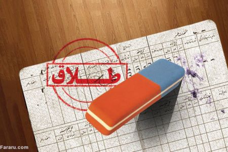  اخبار اجتماعی ,خبرهای اجتماعی,سقف وام ازدواج