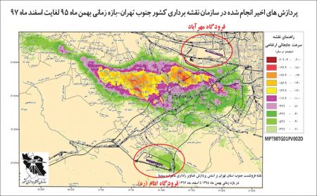  اخبار اجتماعی ,خبرهای اجتماعی,فرونشست در تهران