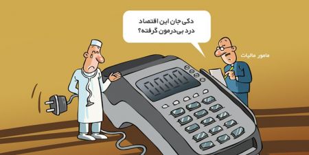 اخبار پزشکی ,خبرهای پزشکی ,مشاغل پزشکی اخبار پزشکی ,خبرهای پزشکی,مشاغل پزشکی