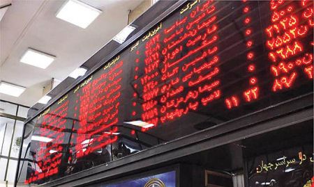 اخبار اقتصادی ,خبرهای اقتصادی , بورس اخبار اقتصادی ,خبرهای اقتصادی , بورس