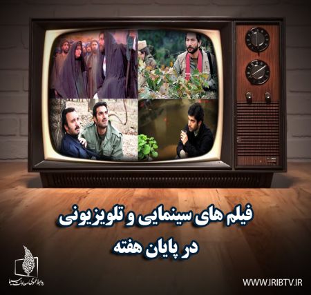 اخبار,اخبارفرهنگی وهنری,تلویزیون اخبار,اخبارفرهنگی وهنری,تلویزیون
