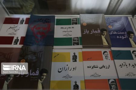 اخبار,اخبارفرهنگی وهنری,خانه‌ جنجالی جلال آل احمد و سیمین که سرانجام موزه شد