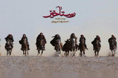 اخبار,اخبار فرهنگی وهنری,فیلم سینمایی رستاخیز