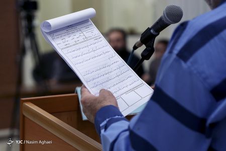 اخبار,عکس خبری, اولین جلسه دادگاه مدیرعامل اسبق بانک ملت